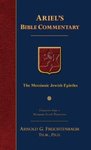 Ariel's Bible Commentary: The Messianic Jewish Epistles by Arnold G. Fruchtenbaum