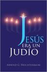 Jesus era un Judio (Spanish Edition) by Arnold G. Fruchtenbaum