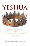Yeshua: The Life of the Messiah from a Messianic Jewish Perspective (Vol 3) by Arnold G. Fruchtenbaum